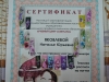 Китайская роспись,семинар