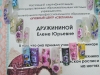 Китайская роспись,семинар