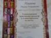 LmvuGAJZLEQ