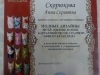 2Yu5j0HySRw